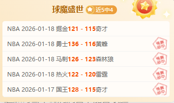 郵報,報導,英超球會對,新葡京,新葡京app,新葡京娱乐,新普京赌场