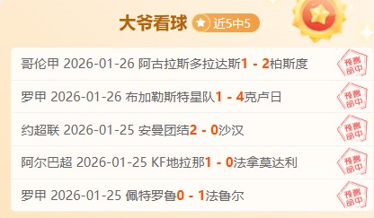 切尔西换帅,风波再起,波切蒂诺被,新葡京,新葡京app,新葡京娱乐,新普京赌场