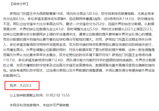 奥斯卡与塞,尔吉尼奥归,化手续开启,新葡京,新葡京app,新葡京娱乐,新普京赌场