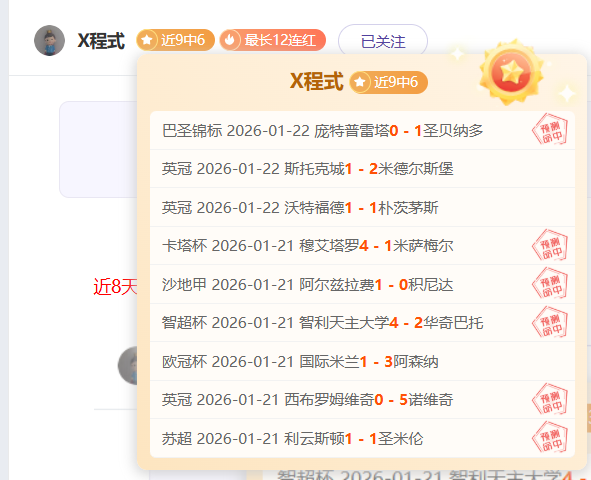 谁能成为杯,赛逆袭的关,键力量,新葡京,新葡京app,新葡京娱乐,新普京赌场