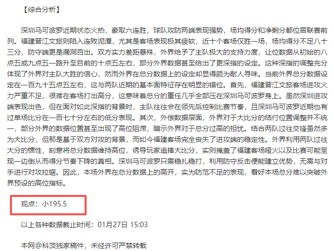 黄蜂豪取三,连胜,气势如虹,新葡京,新葡京app,新葡京娱乐,新普京赌场