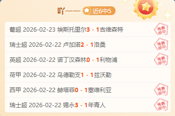 英超采纳世,界杯加时赛,规则,新葡京,新葡京app,新葡京娱乐,新普京赌场