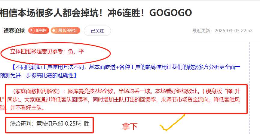 揭秘中超门,神榜,马镇,新葡京,新葡京app,新葡京娱乐,新普京赌场
