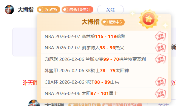 揭秘中超门,神榜,马镇,新葡京,新葡京app,新葡京娱乐,新普京赌场