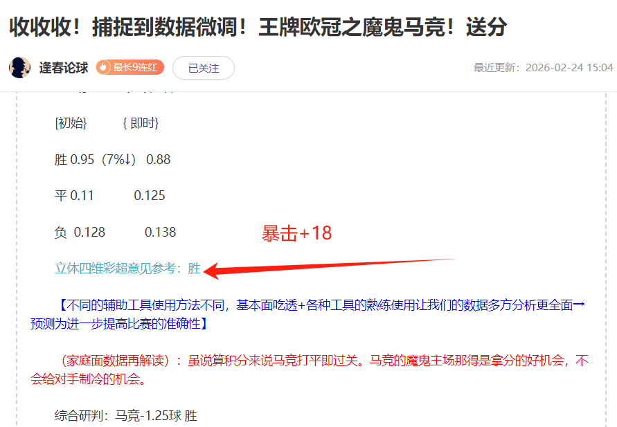 霍勒迪,力求保持攻,击态势,新葡京,新葡京app,新葡京娱乐,新普京赌场