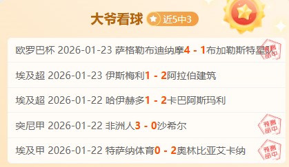 免签球星价,值排行榜,姆巴佩登顶,新葡京,新葡京app,新葡京娱乐,新普京赌场