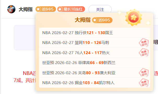 大乐透期号,专家质合推,猎隼太阳神,新葡京,新葡京app,新葡京娱乐,新普京赌场