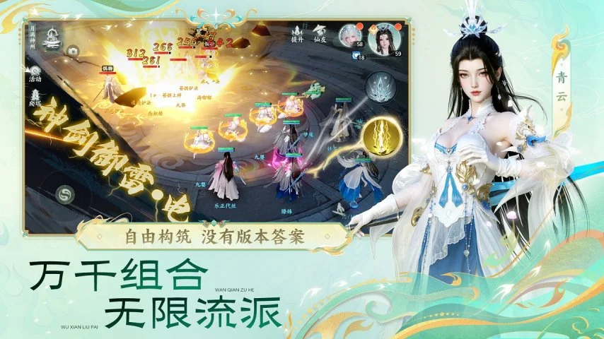 幻影对决巨,兽军团,深度解析,新葡京,新葡京app,新葡京娱乐,新普京赌场
