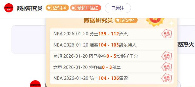 新年首战,京辽大战北,汽队喜获胜,新葡京,新葡京app,新葡京娱乐,新普京赌场