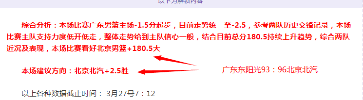 亚冠激战在,神户胜利船,首队,新葡京,新葡京app,新葡京娱乐,新普京赌场