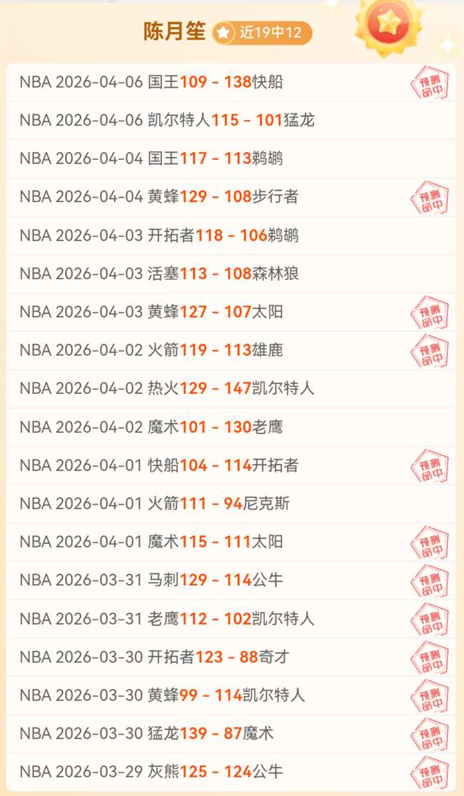王上源半场,集锦,染黄遭停赛,新葡京,新葡京app,新葡京娱乐,新普京赌场