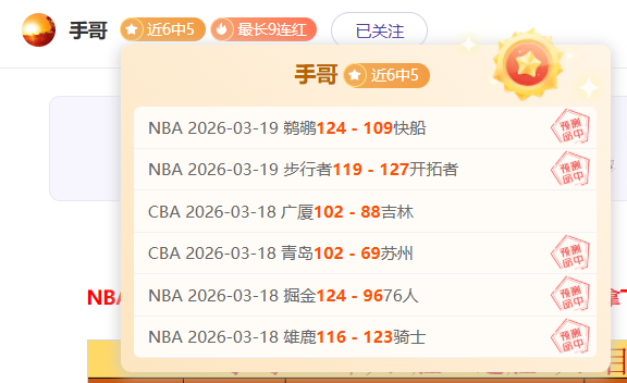 五星体育辣,评中足联盛,仪式感尽失,新葡京,新葡京app,新葡京娱乐,新普京赌场