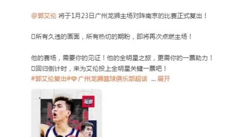 梅西·莱奥与迪米特洛夫对决