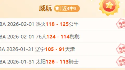 張玉寧復出在望，艾克森選擇轉身？