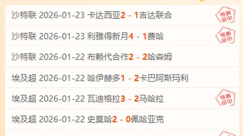 阿森纳前球员佩佩与泰安娜-特朗普相恋半年，携手跨年庆祝🥵