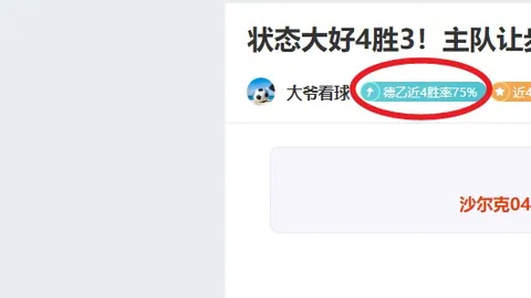 梅西獲大力神杯，阿奎羅激情祝福並親臨現場同歡！