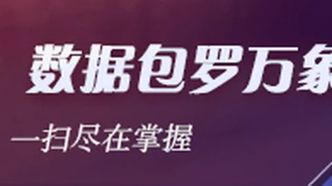 赫尔城主帅谈战略：欧冠资格尚早，首要任务是确保赛季保级安全