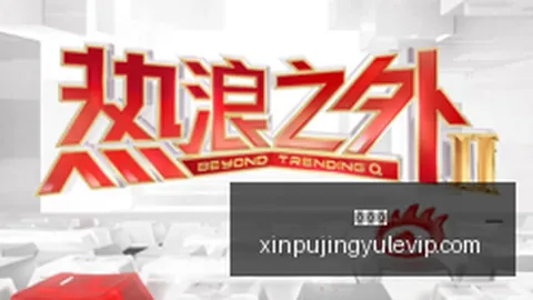 荣耀电竞新品亮相，性能再升级引关注_544